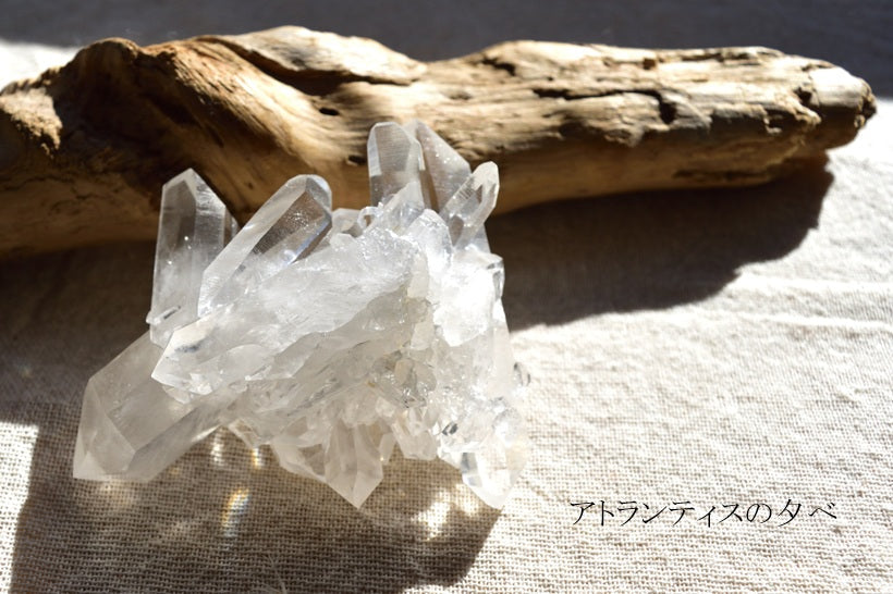 アトランティスの夕べ