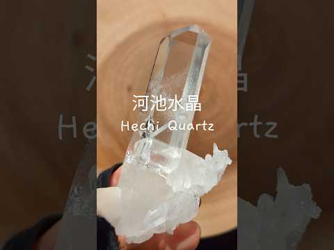 河池水晶　Hechi Quartz　洞窟の女神　中国・広西チワン族自治区産　113g